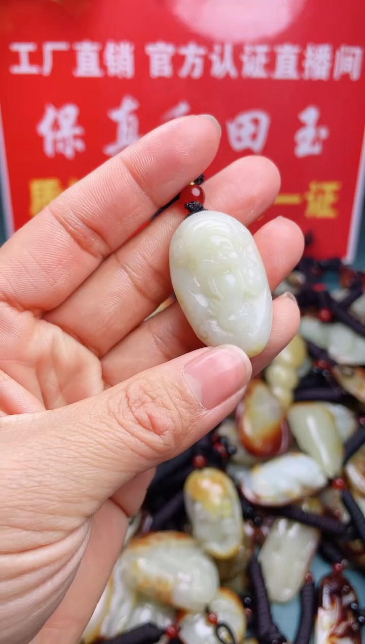 【闪购商品】和田玉颈饰未镶嵌