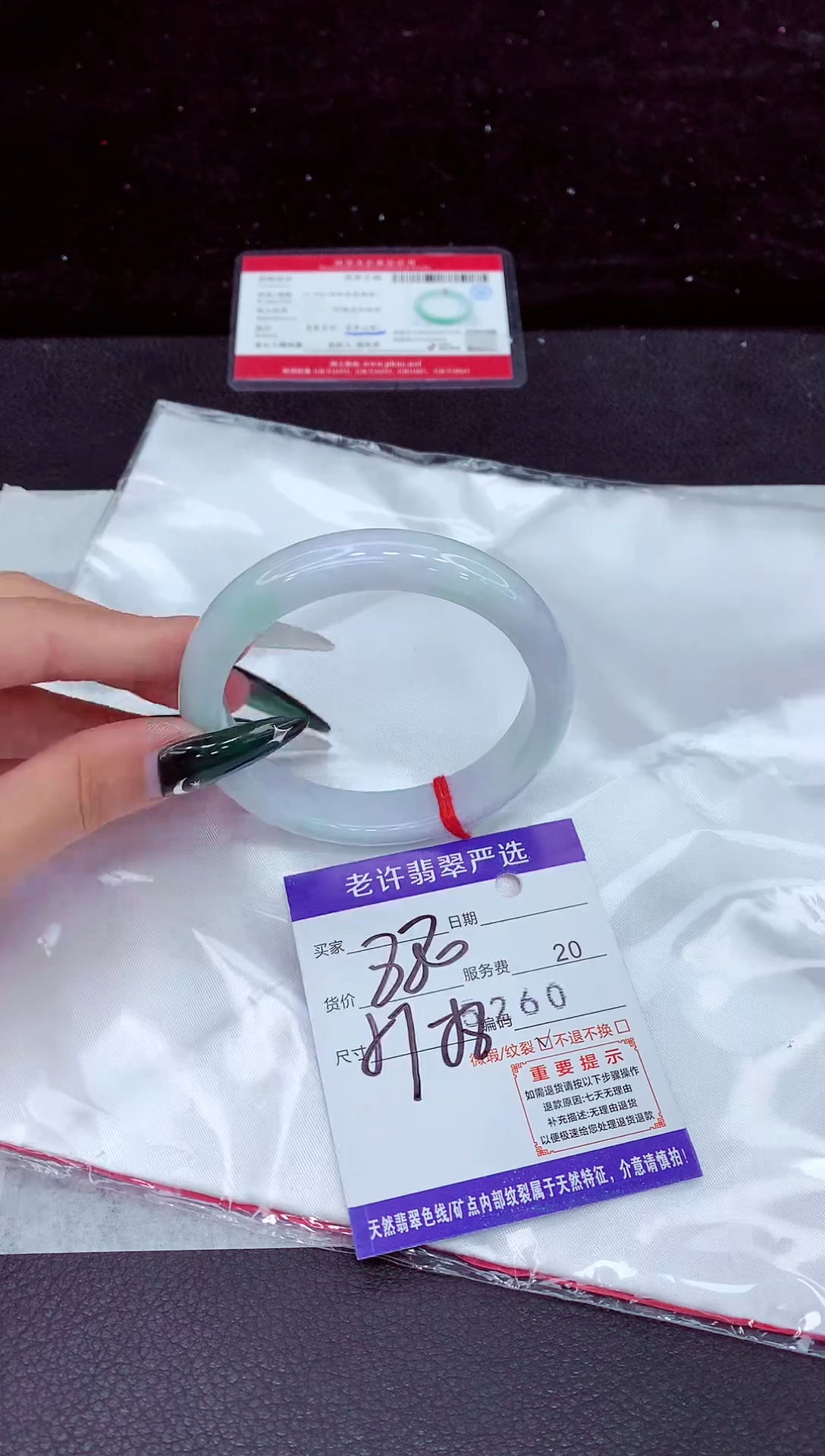 未镶嵌手镯翡翠1