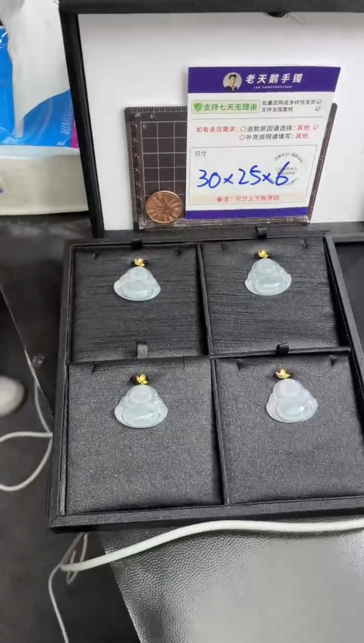 【闪购商品】翡翠挂件18K金镶嵌佛公FL16配绳/多样性发其一CP