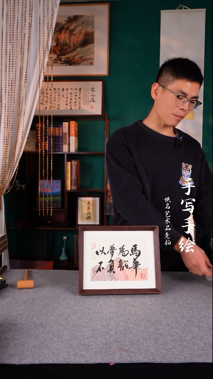 书法小*控书法摆件10寸171