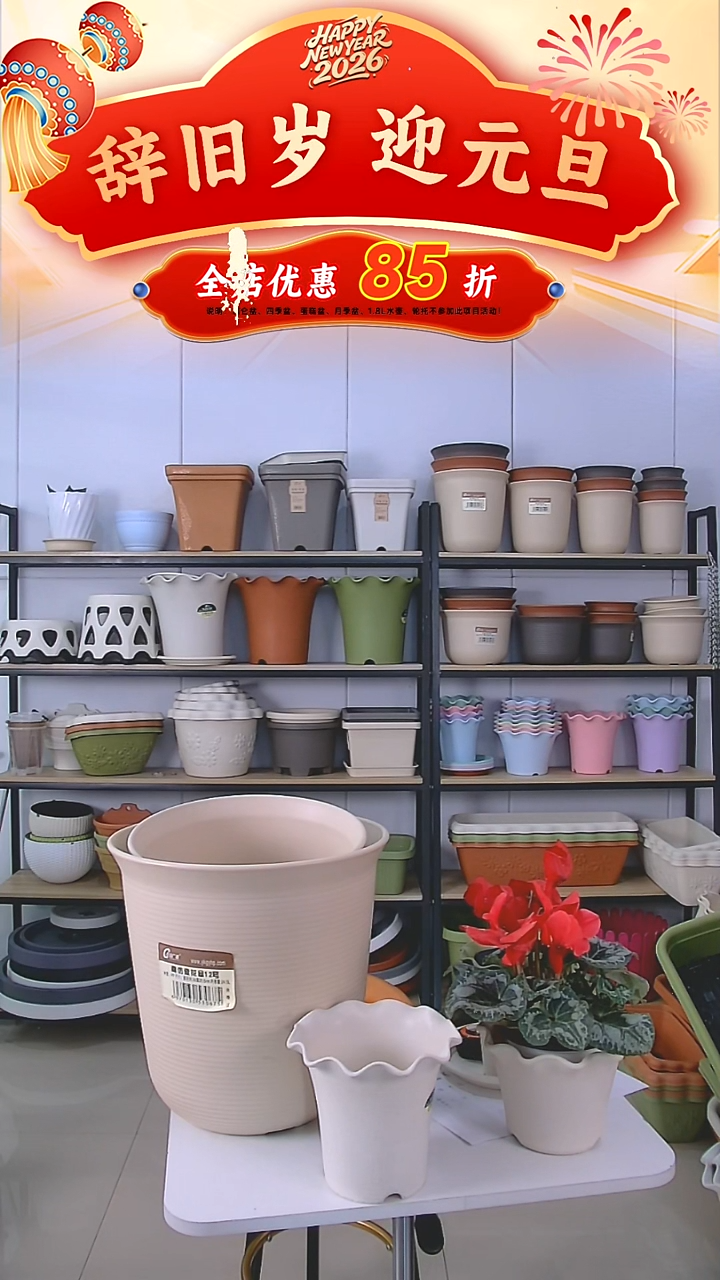 加厚仿瓷高钵12号盆2套带托盘灰色