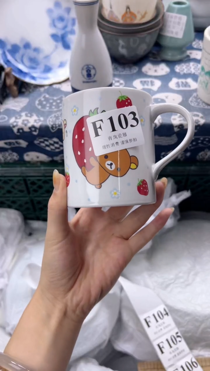 瓷片威**王  F103