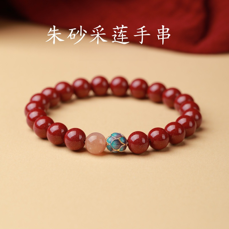 天然辰砂高含量辰砂10mm朱砂采莲手串情侣男女款8mm朱砂手串