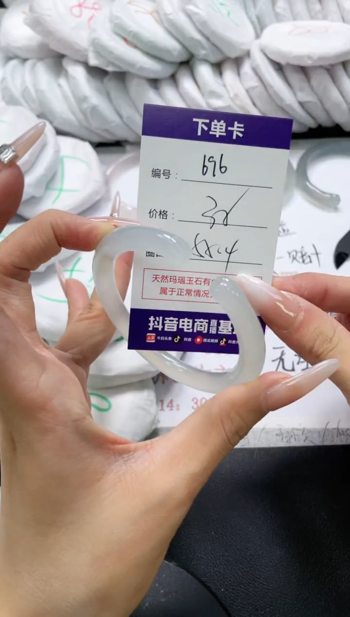 未镶嵌手镯玛瑙/玉髓696