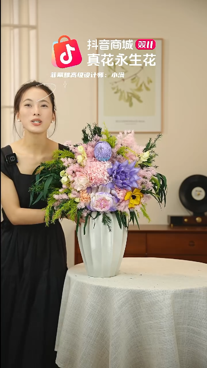 藤：        单花束