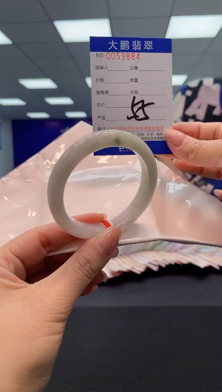 【闪购商品】翡翠手镯未镶嵌84            