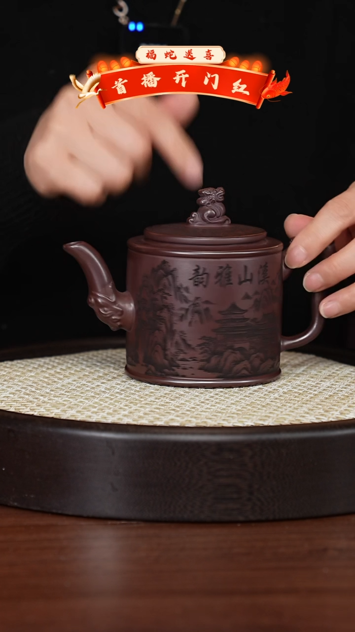 【闪购商品】紫砂茶壶宜兴紫砂壶