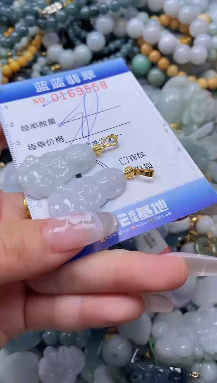 【闪购商品】翡翠颈饰未镶嵌闪购0169558多样性发其一