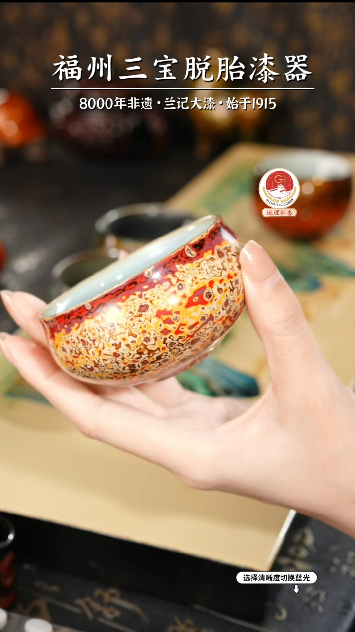 【闪购商品】大漆漆器 故宫系列米白宽口杯