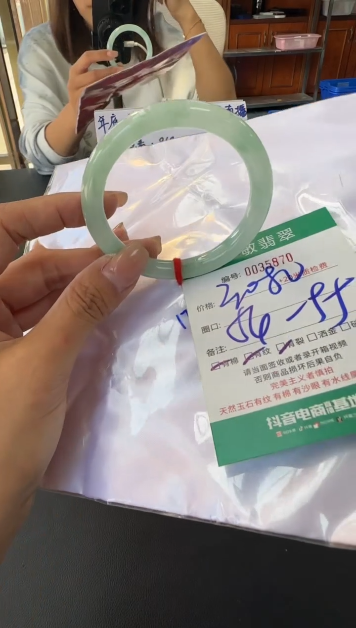 未镶嵌手镯翡翠A货手镯