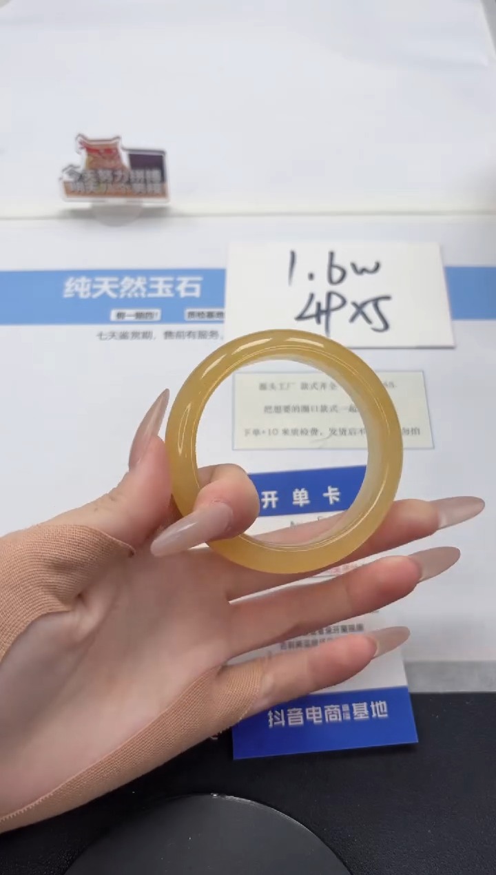 【闪购商品】石英质玉手镯未镶嵌A249-56