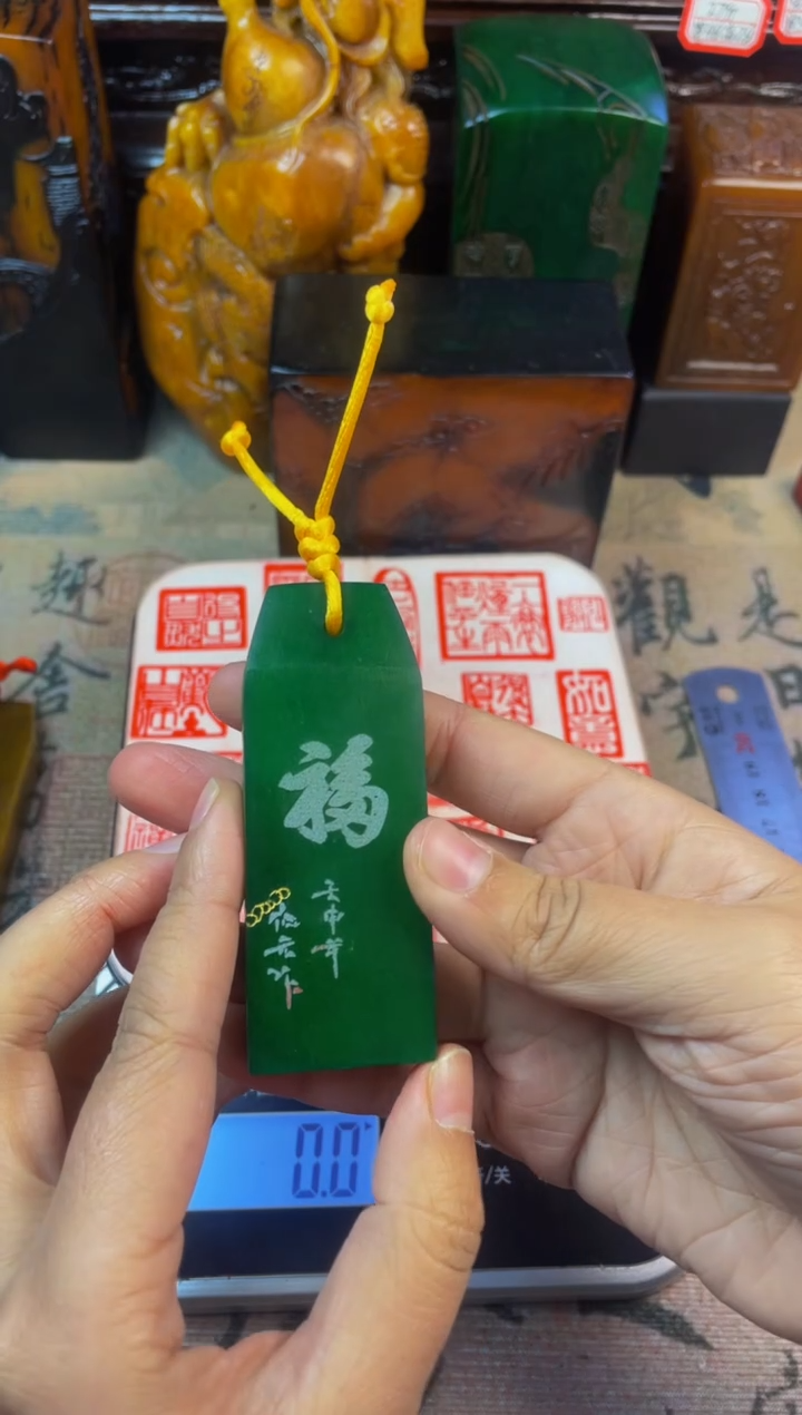 【闪购商品】寿山石印石绝绿手牌