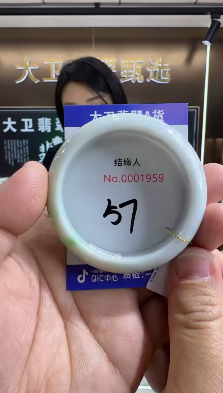 未镶嵌手镯翡翠天然缅甸a货