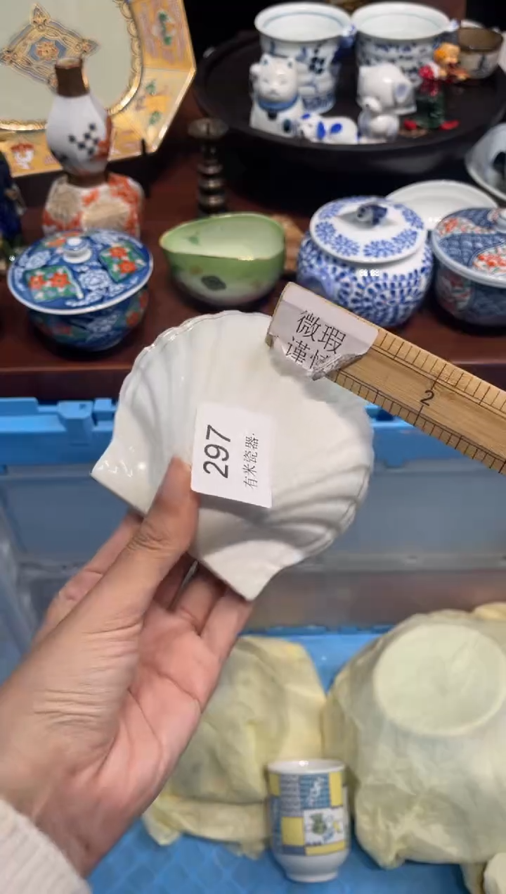 【闪购商品】碗00000000000000000