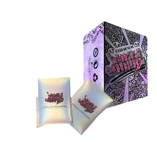 【吃不停】小鹿乱撞《幻境研究所》系列艺术收藏卡牌盲盒（代拆）