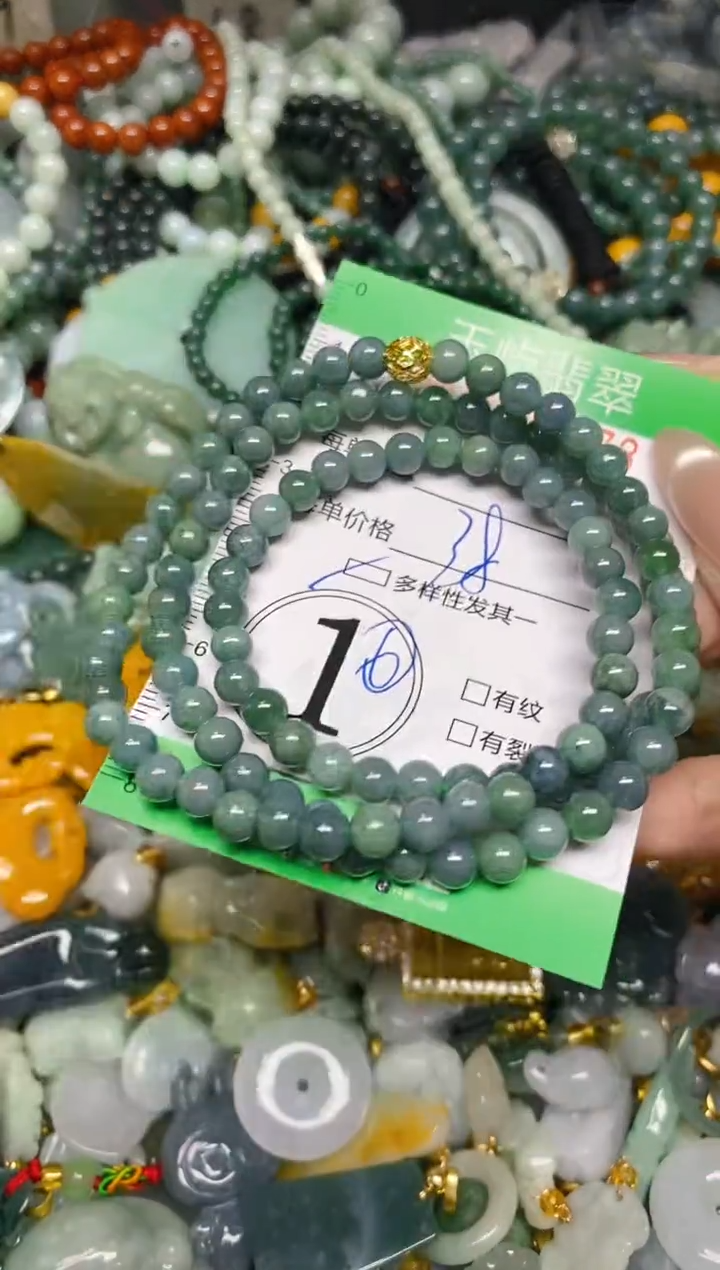 翡翠未镶嵌颈饰闪购0188278多样性发其一