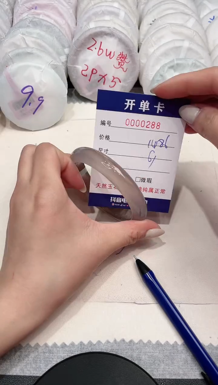 【闪购商品】玛瑙/玉髓手镯未镶嵌288