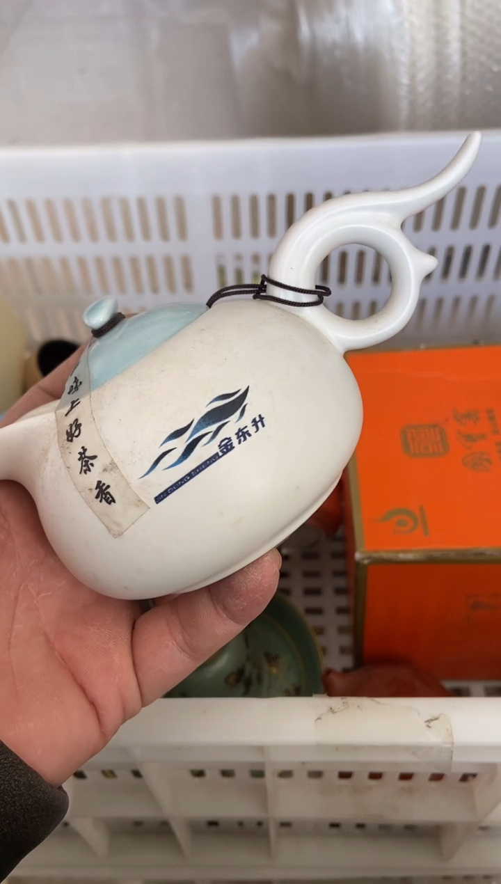 杯子瓷无运费险有瑕疵的摄影的产品有使用过的痕迹有点脏介意勿拍