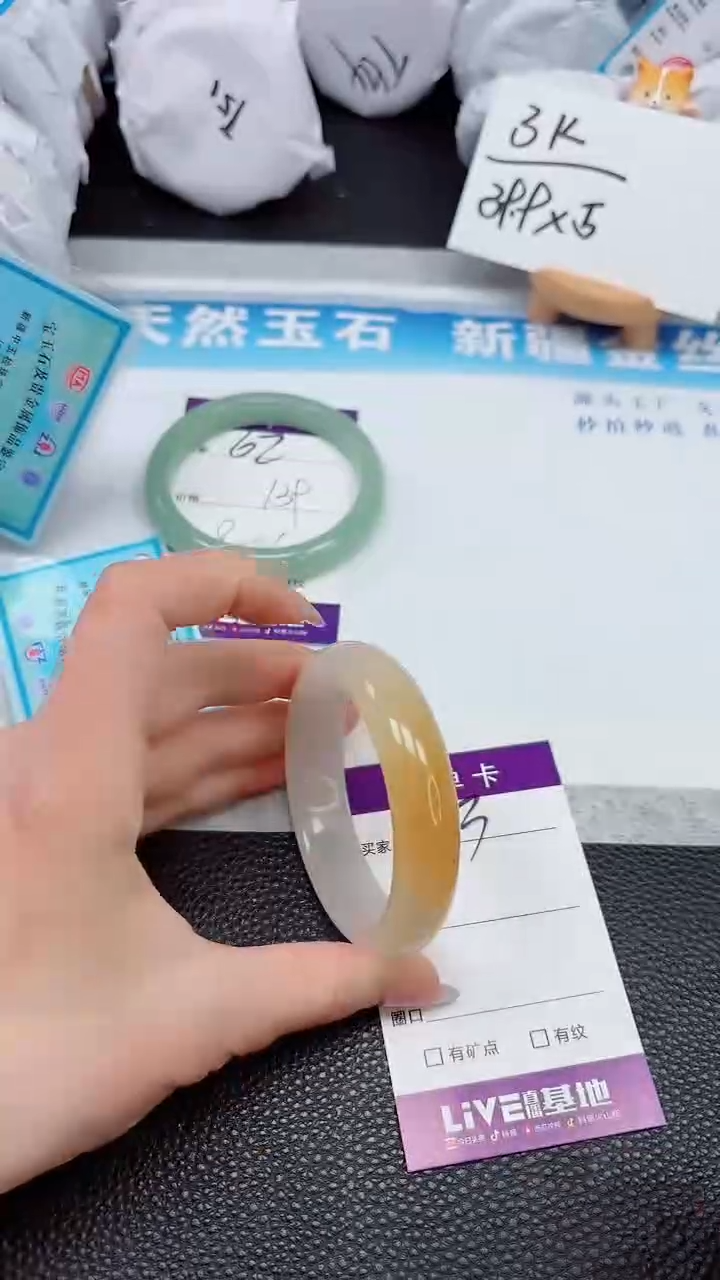 【闪购商品】石英质玉手镯未镶嵌63---55