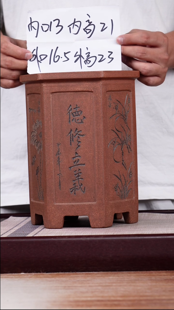 紫砂花盆桃花泥刻绘六方一只无托
