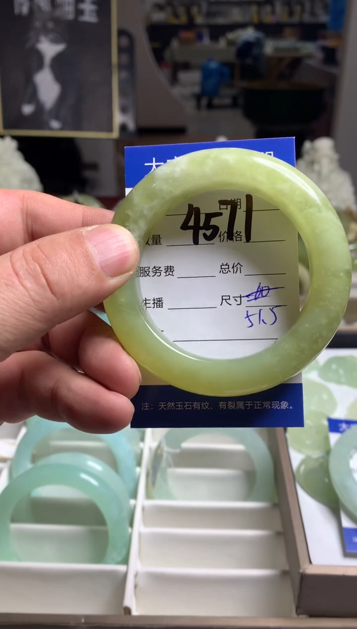 【闪购商品】蛇纹石玉手镯未镶嵌4571