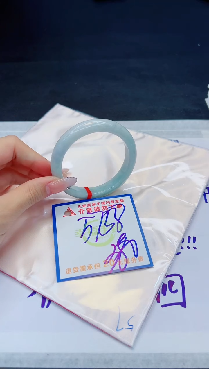 【闪购商品】翡翠手镯未镶嵌，质检证书图片色彩偏黑白
