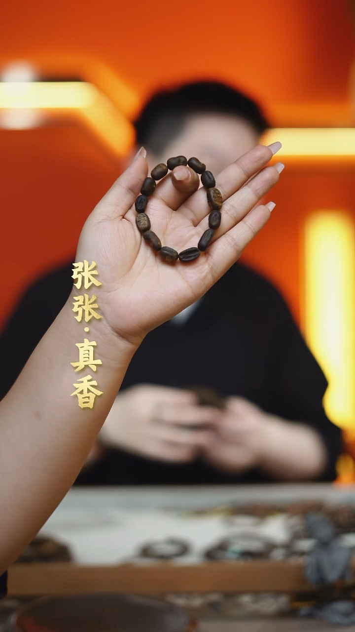 沉香手串海南莺歌绿棋单圈随形虫漏沉水