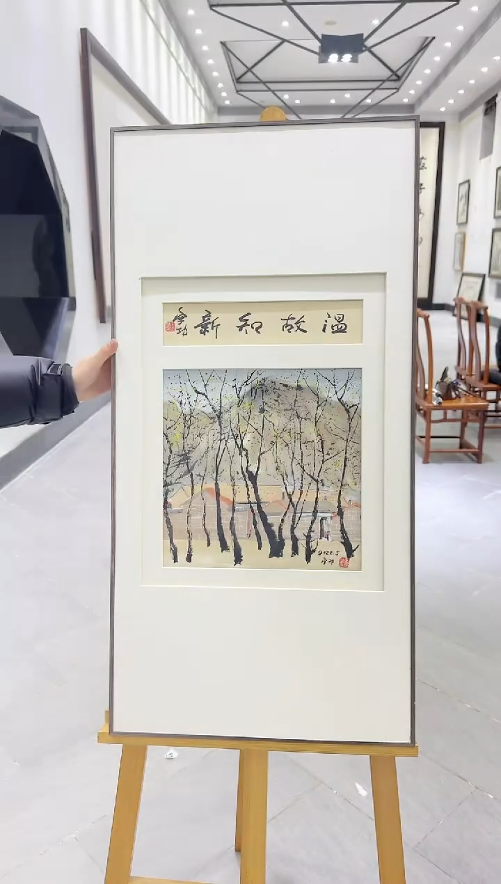 【闪购商品】绘画李学功老师国画作品