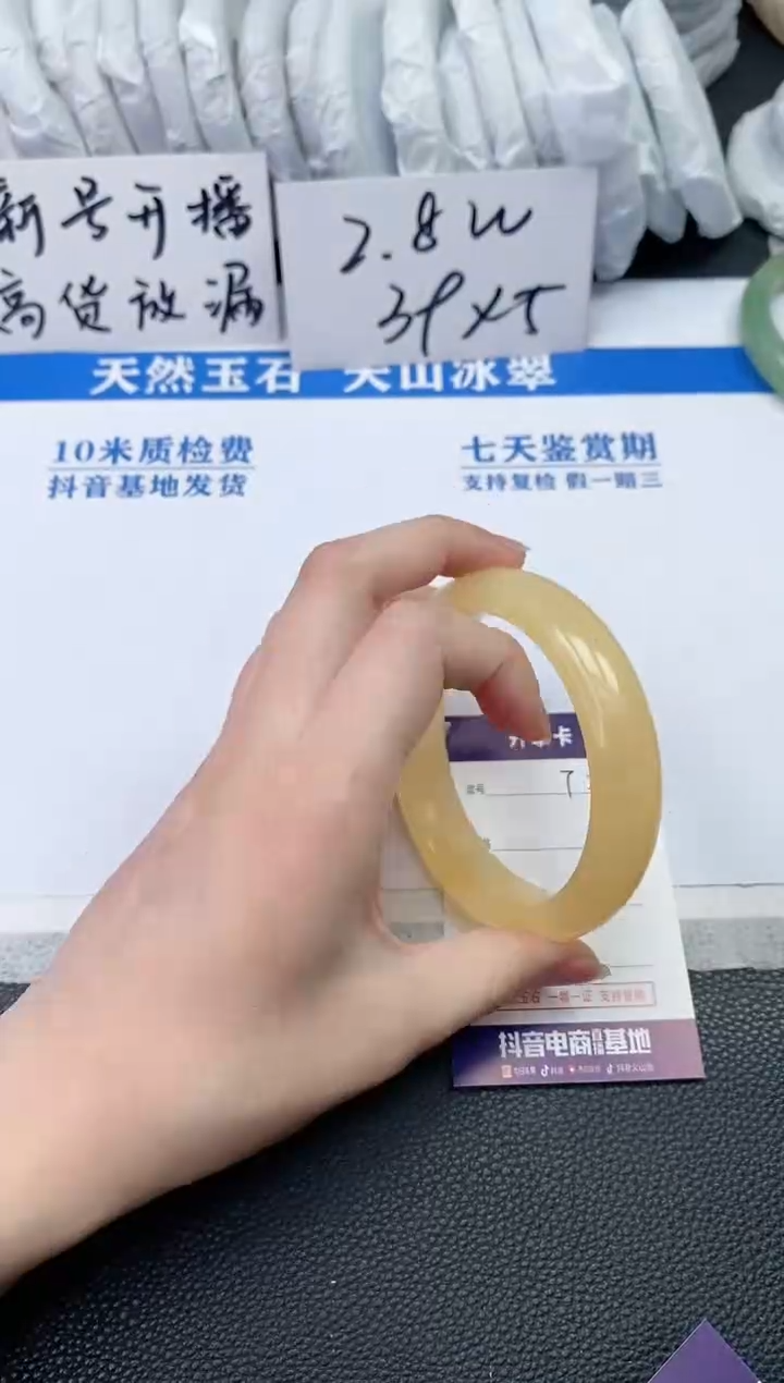 【闪购商品】石英质玉手镯未镶嵌T344