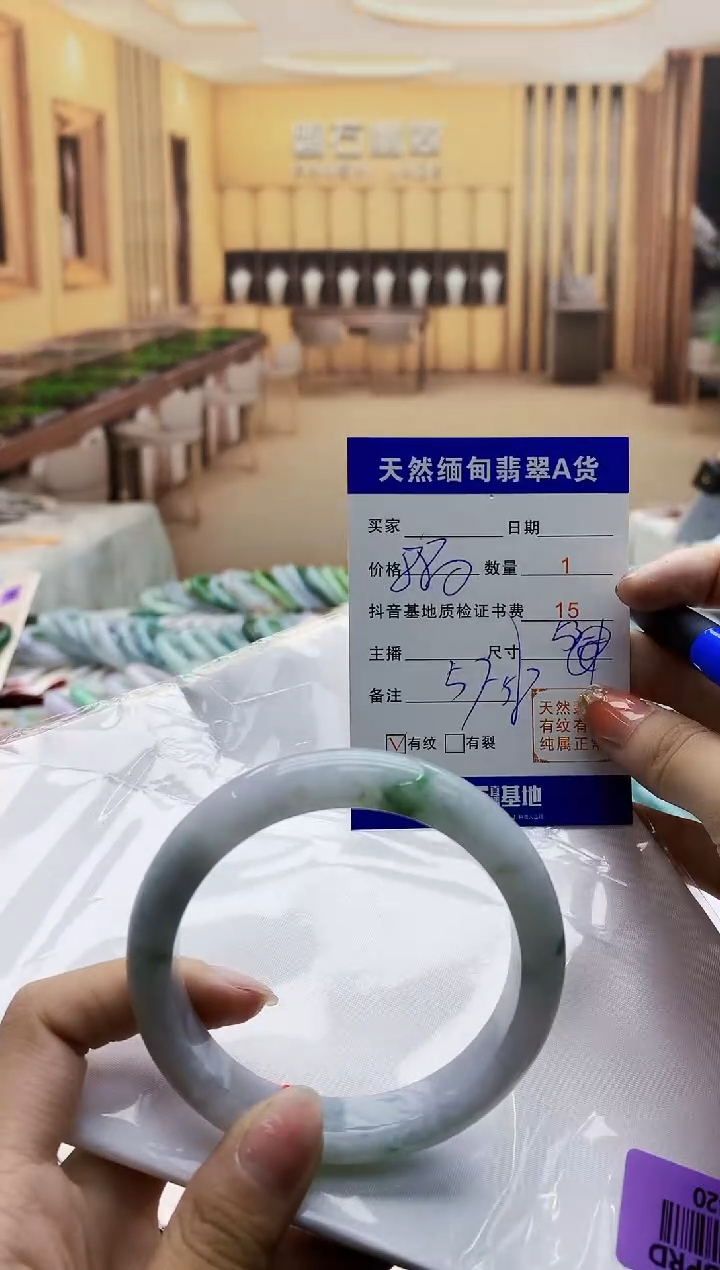 【闪购商品】翡翠手镯未镶嵌    H96-320