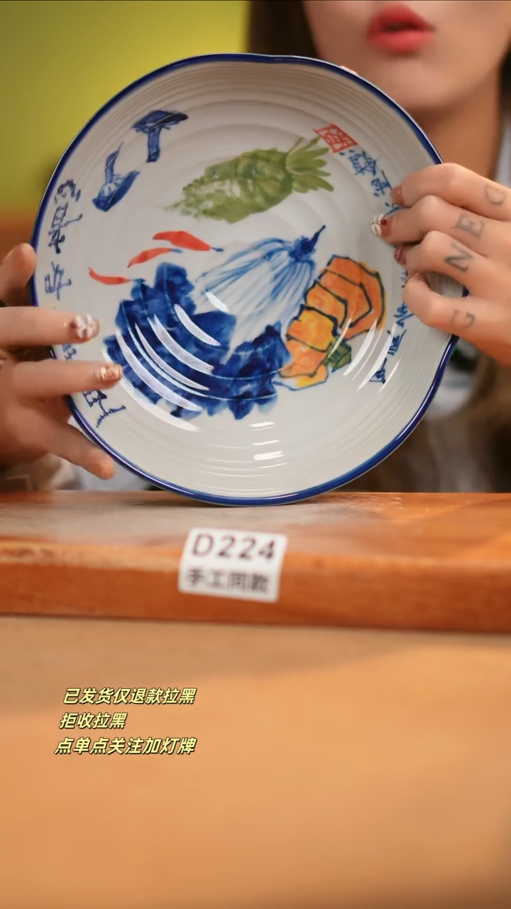 【闪购商品】其他D224窑林瓷业瓷器