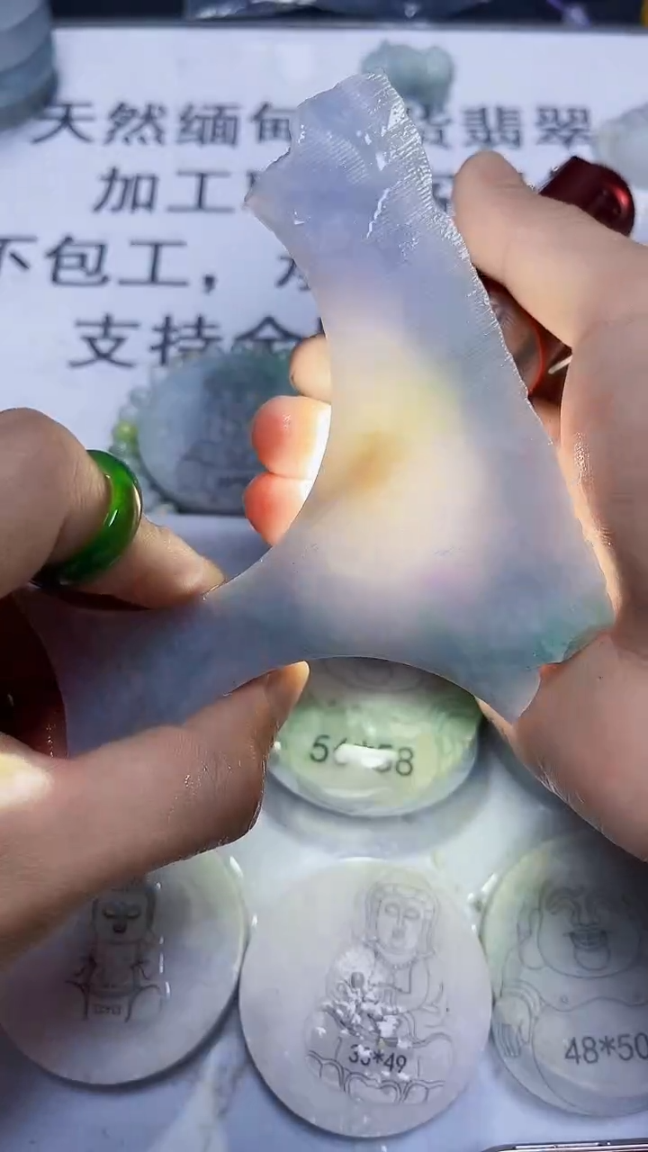 翡翠裸石缅甸天然翡翠A货511