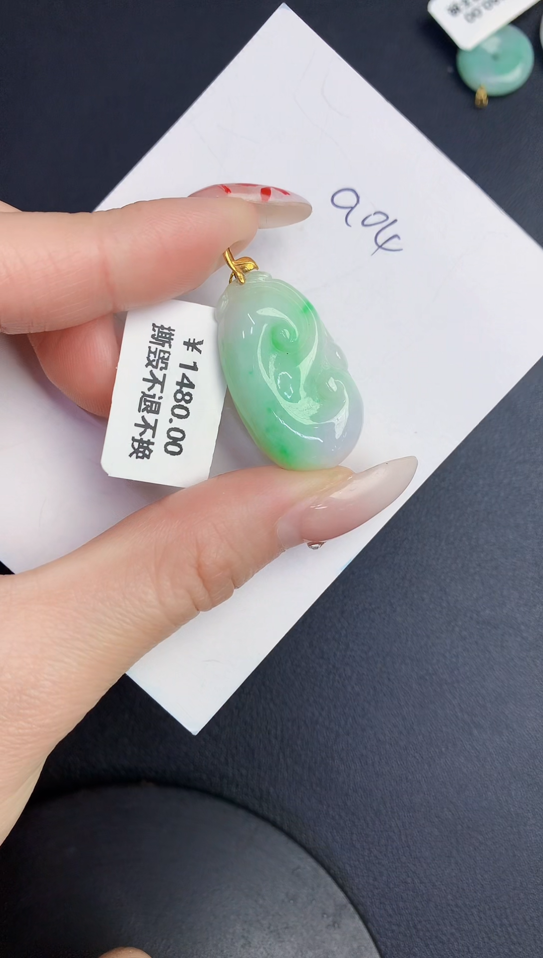 【闪购商品】翡翠颈饰18K金镶嵌00000000000