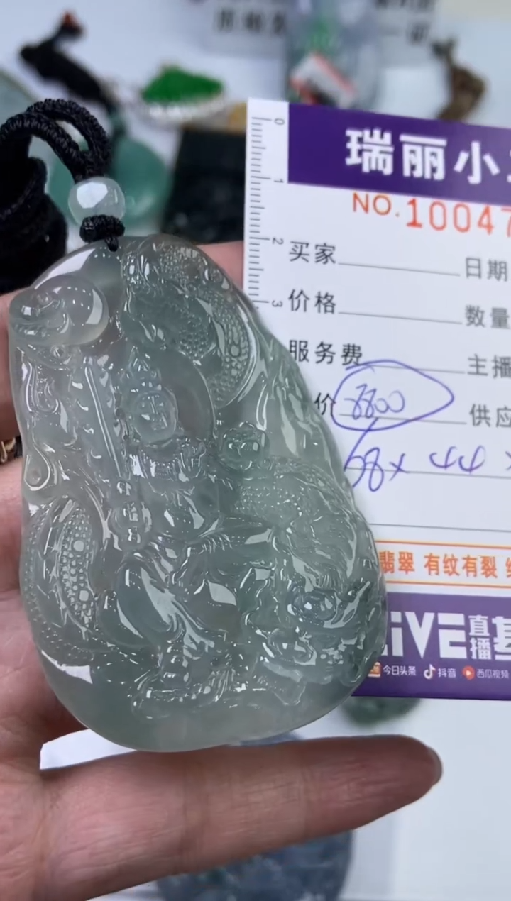 【闪购商品】翡翠颈饰未镶嵌1004784