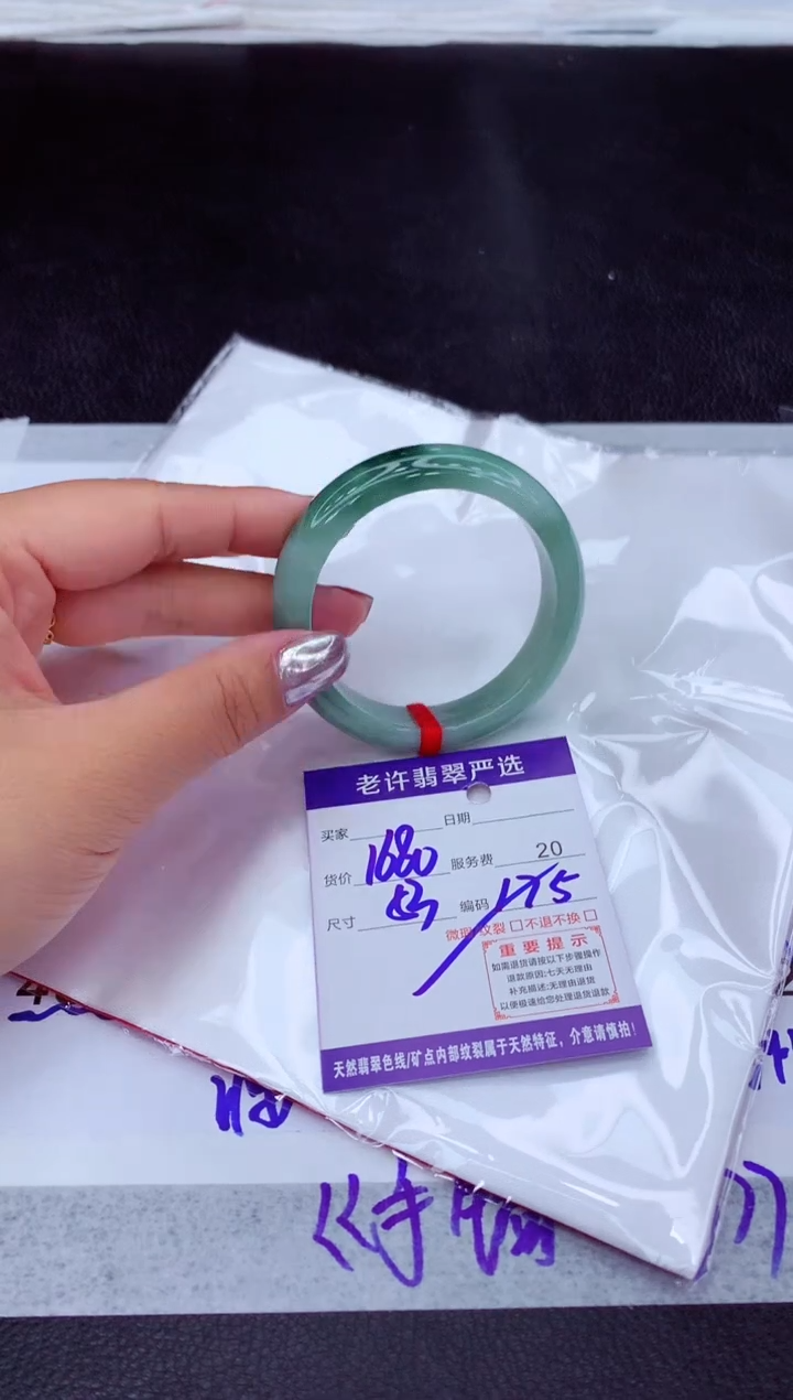 【闪购商品】翡翠手镯未镶嵌11111111111