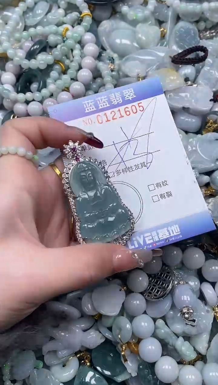 【闪购商品】翡翠颈饰未镶嵌闪购0121605