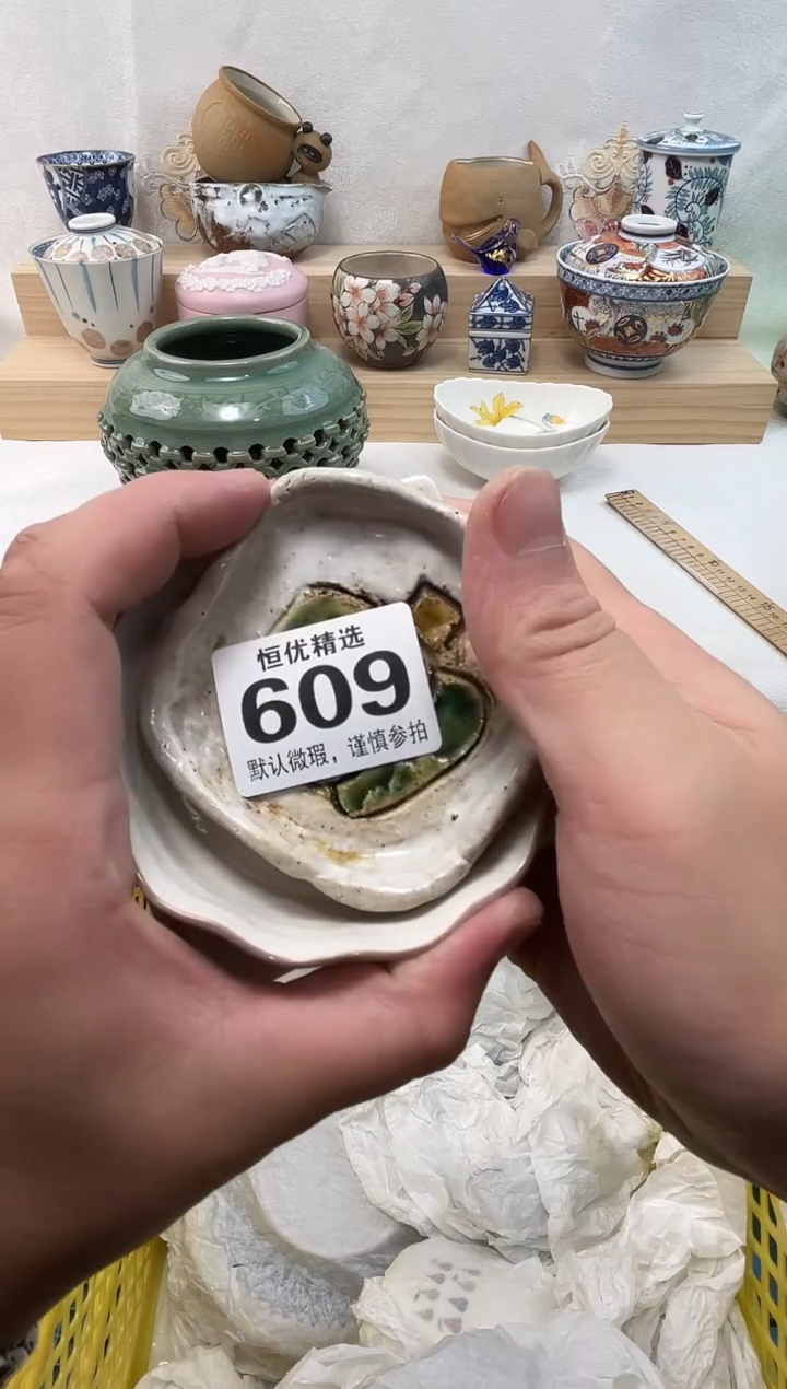 阳**哥陶瓷陶瓷陶瓷陶瓷陶瓷