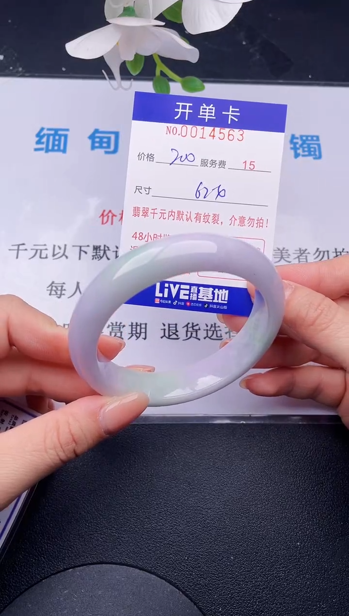 【闪购商品】63拍哪个发哪个图片为准