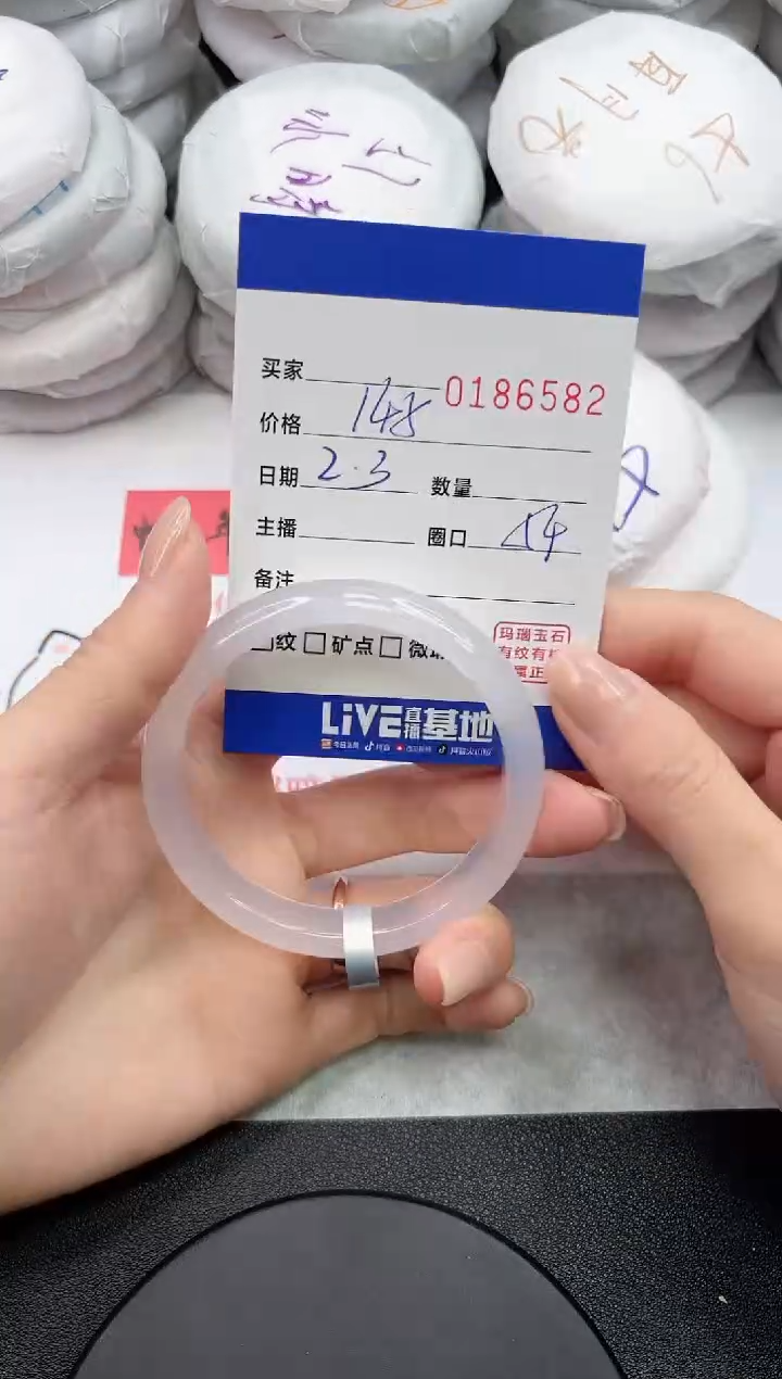 【闪购商品】玛瑙/玉髓手镯未镶嵌6582