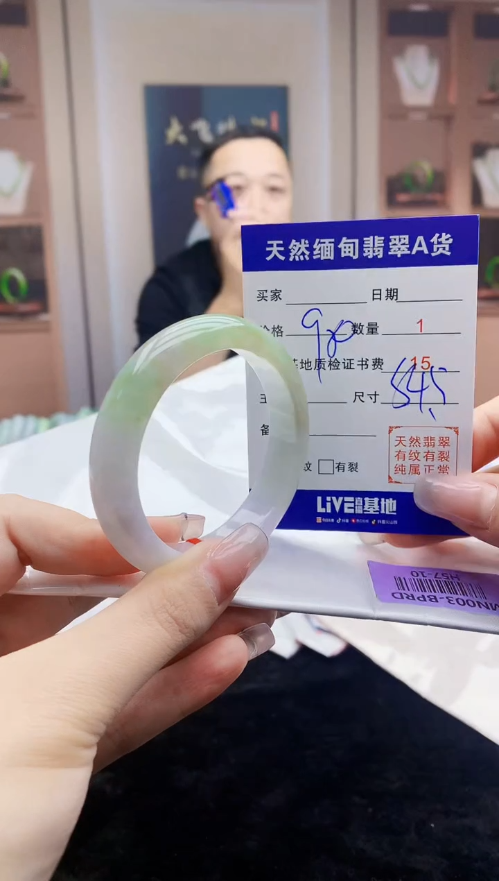 【闪购商品】翡翠手镯未镶嵌     H57-10