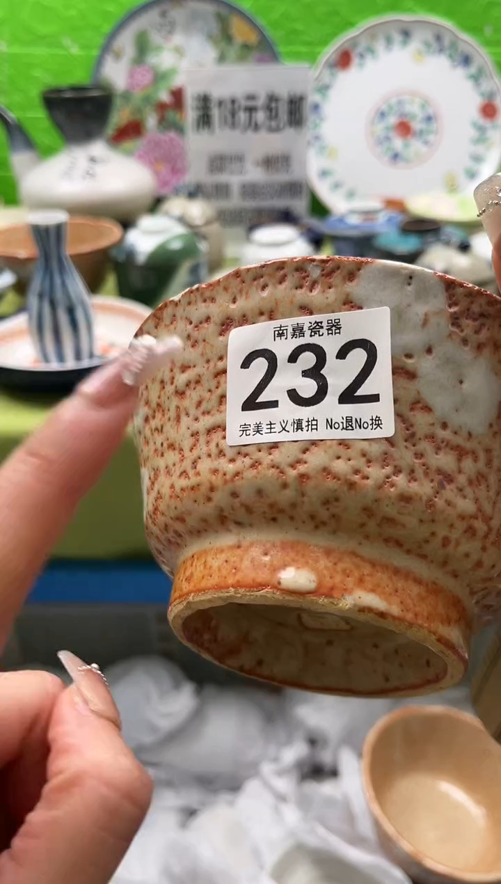 d**y全场满18包邮，默认微瑕，NO退NO换