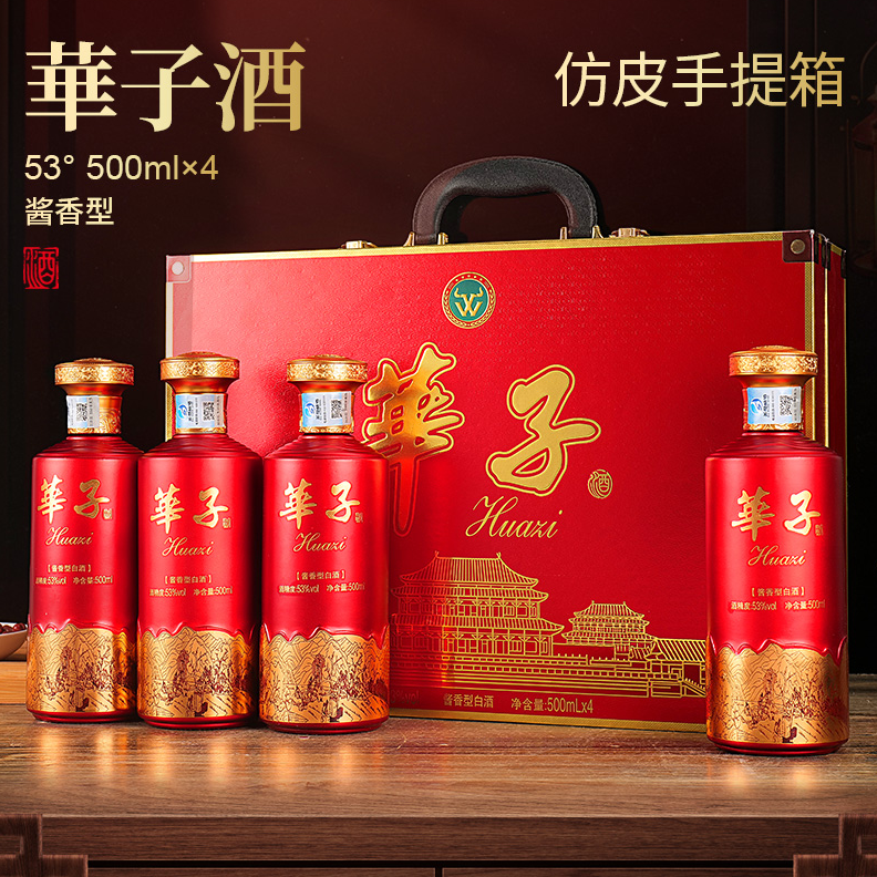 韵之源LB 华子酱香型白酒53度500ML（4瓶装）