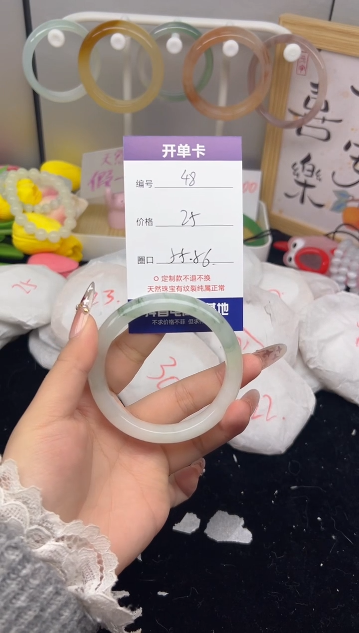 【闪购商品】玛瑙/玉髓手镯未镶嵌48