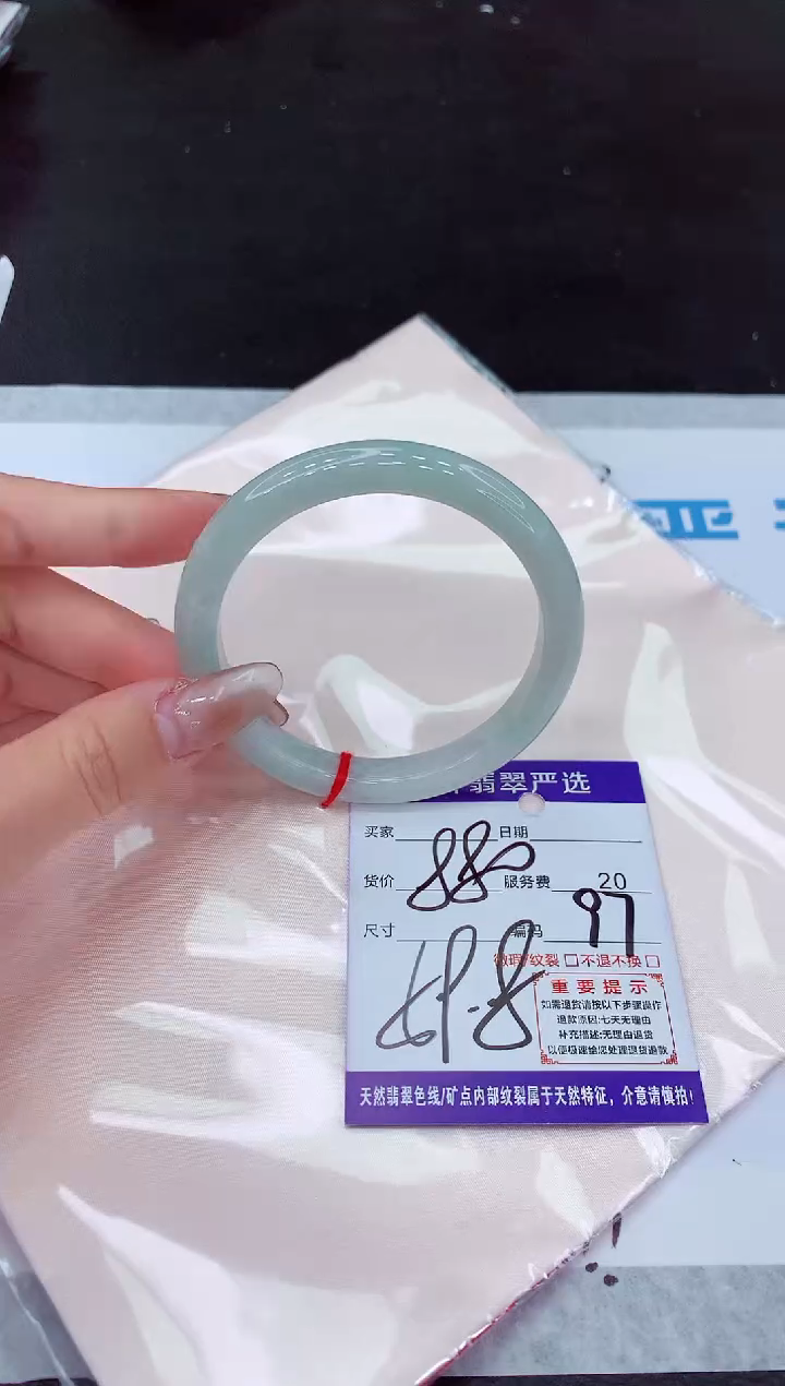 【闪购商品】翡翠手镯未镶嵌11111111111111