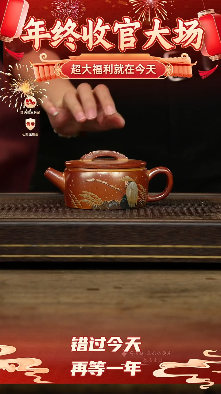 冠砂茶器紫砂茶壶08