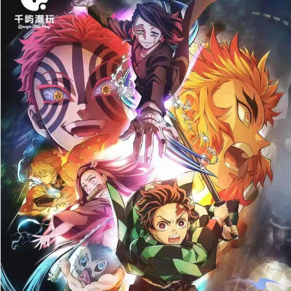 《强娶大转盘》千屿潮玩-鬼灭之刃综合明信片  怡