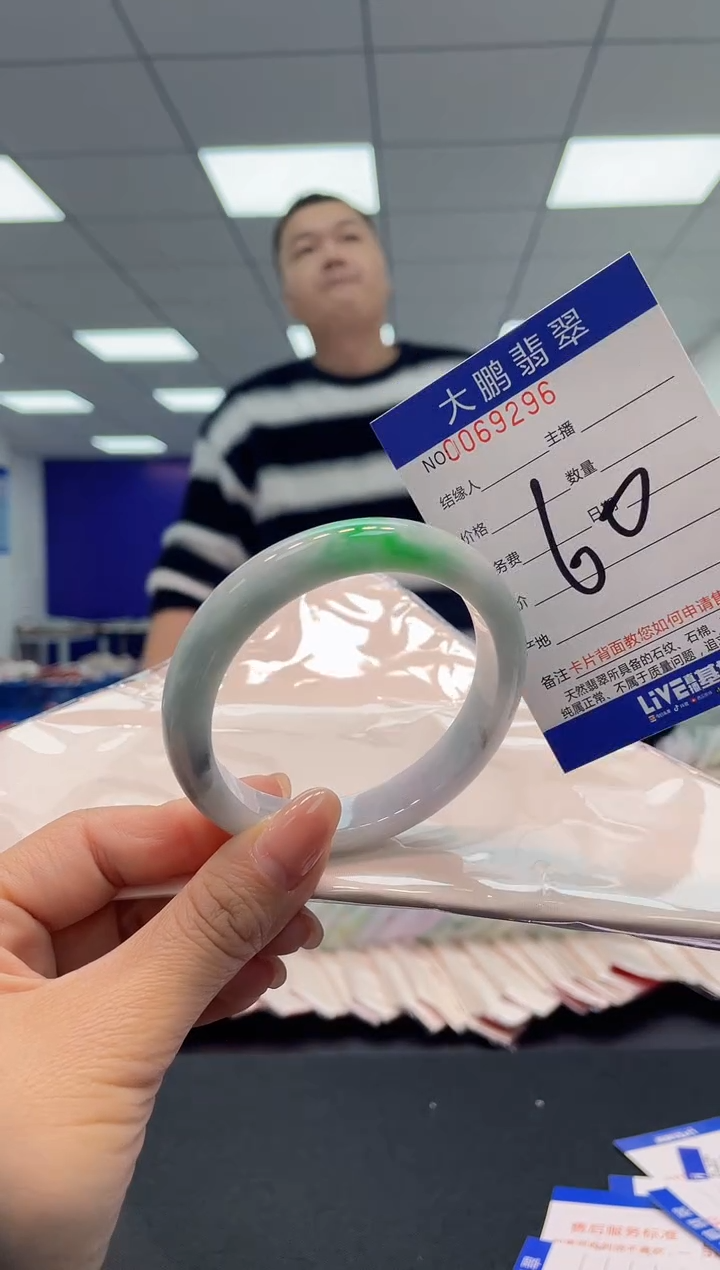 【闪购商品】翡翠手镯未镶嵌AAAAAAAAAA