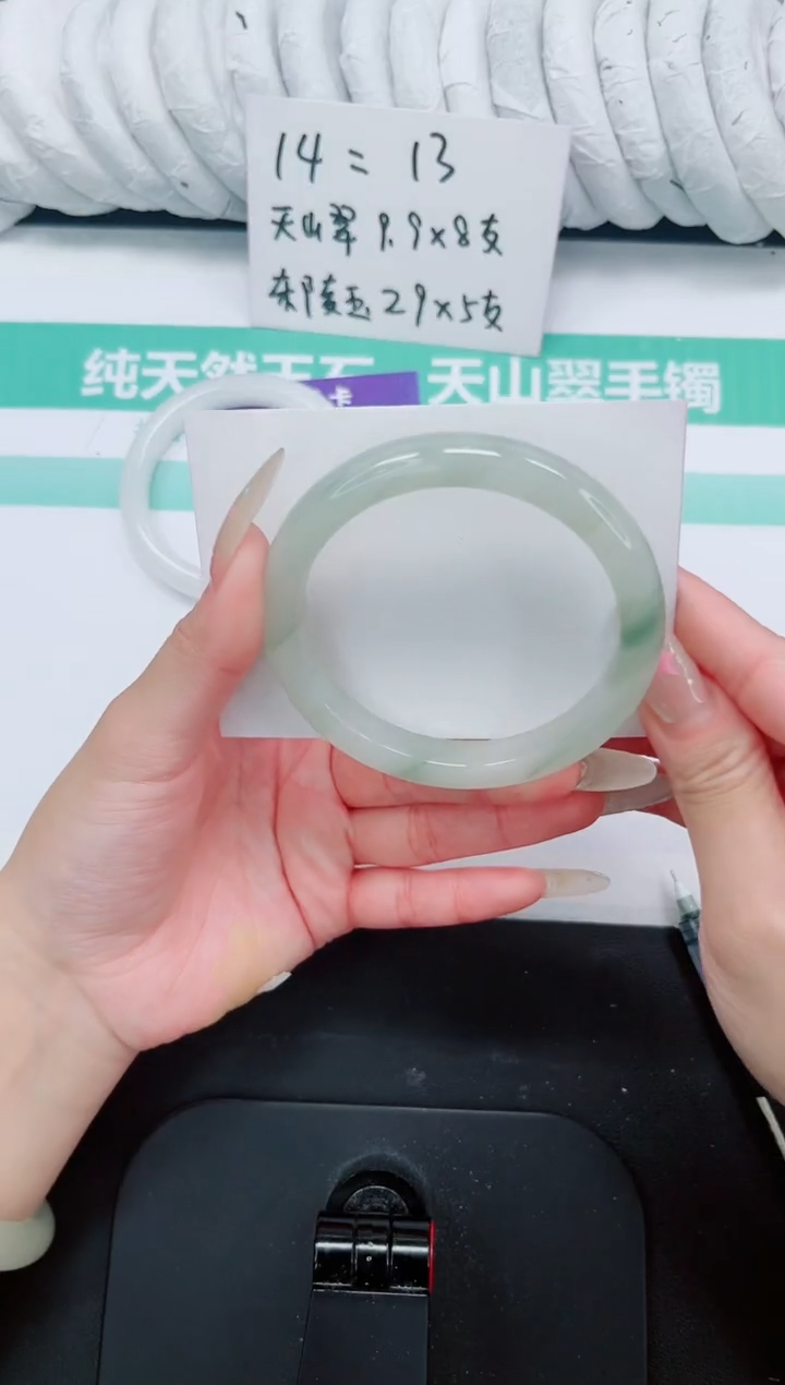 石英质玉手镯未镶嵌504-60.3