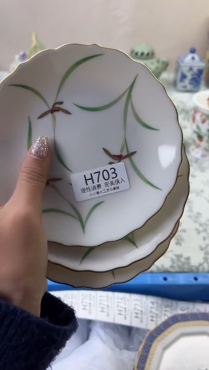 瓷欢****️703HHHHHHHHHHHH