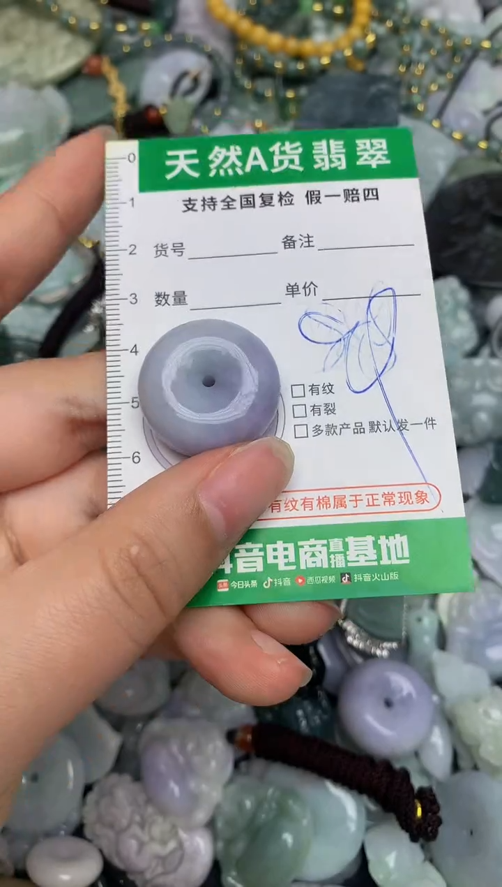 【闪购商品】翡翠颈饰未镶嵌天然缅甸A货翡翠吊坠